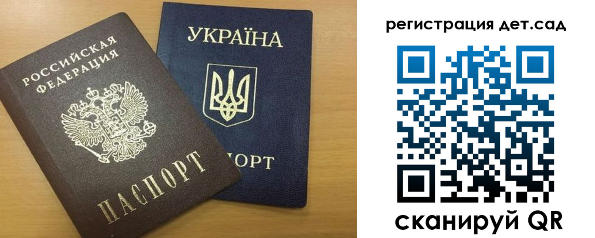 временная регистрация законно в Лукоянове