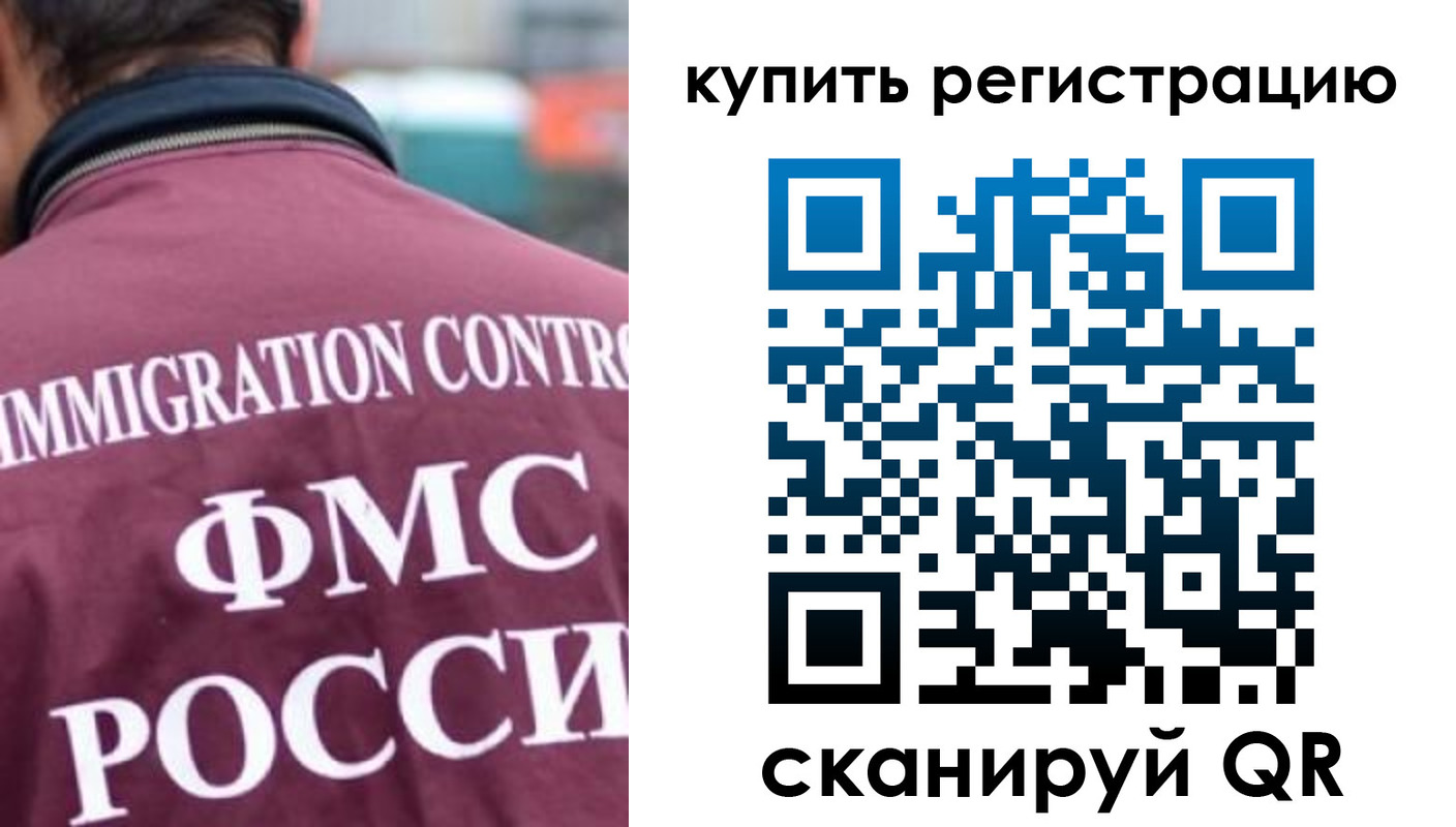 временная регистрация госуслуги в Лукоянове