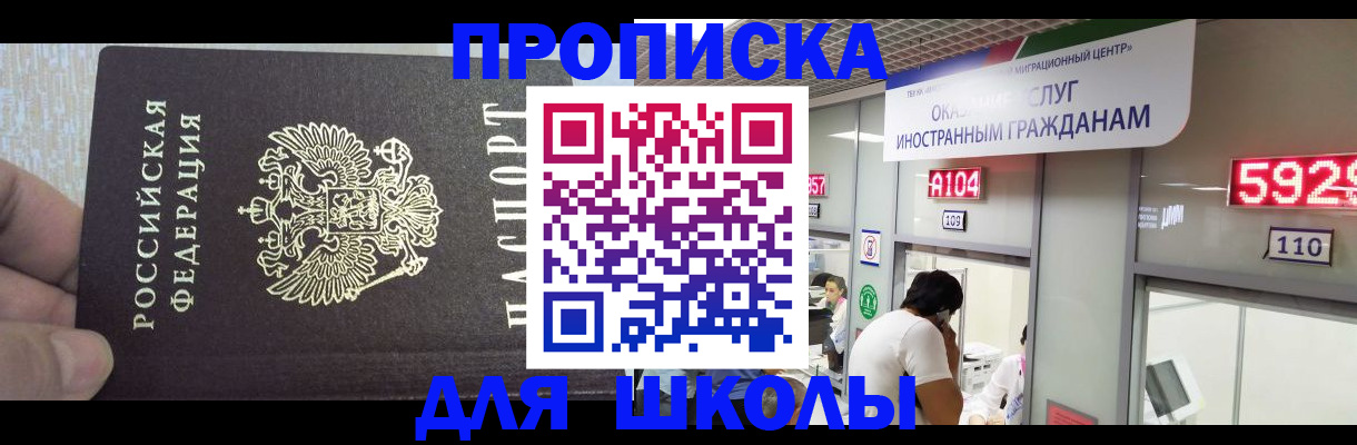 прописка регистрация в Лукоянове